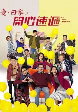 扫黑风暴
