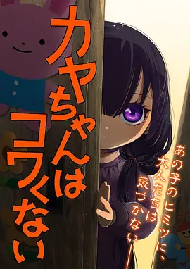 豆包视频青春动漫夏日回声剧照