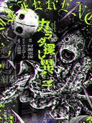 豆包视频漫改剧星轨列车剧照