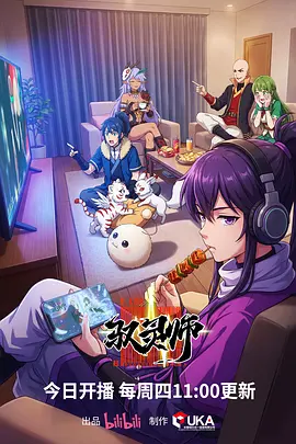 豆包视频奇幻动画剧场版鲸落之城剧照