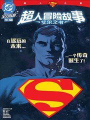 豆包视频漫改动画纸鸢少年剧照